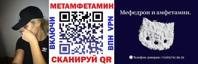 Купить  Гаджиево  АМФЕТАМИН Premium 