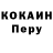 АМФЕТАМИН Розовый Notorious Nerd