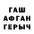 Amphetamine Розовый Patrick McWilliams