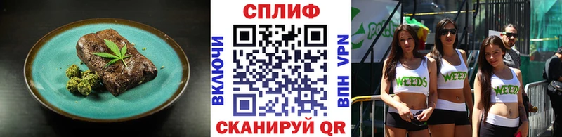 Canna-Cookies конопля  Купить где  Гаджиево 