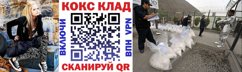 Купить  Гаджиево  Cocaine Fish Scale 