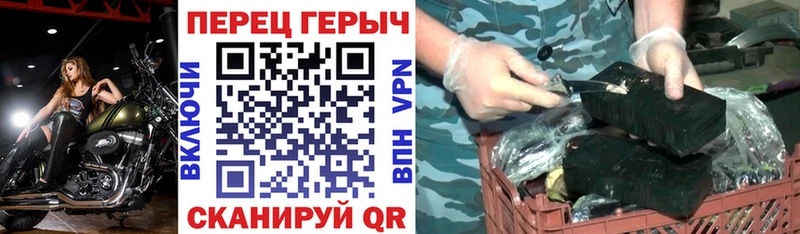 Купить где  Гаджиево  ГЕРОИН хмурый 
