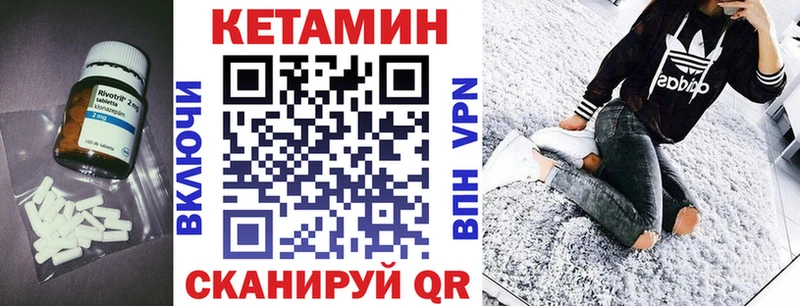 КЕТАМИН ketamine  Купить где  Гаджиево 