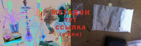наркотики Елизово