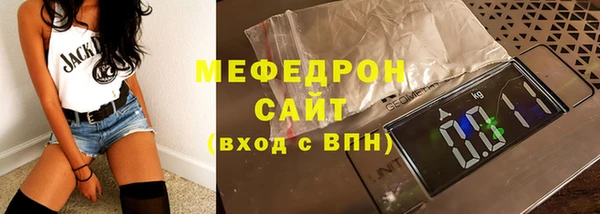 наркотики Елизово