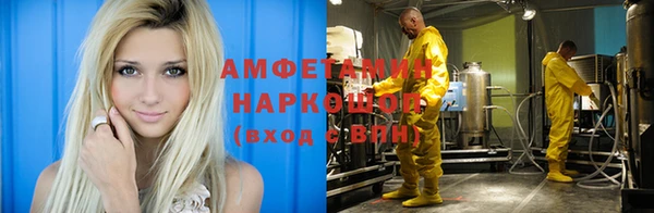 наркотики Елизово