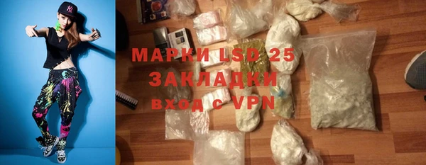 наркотики Елизово