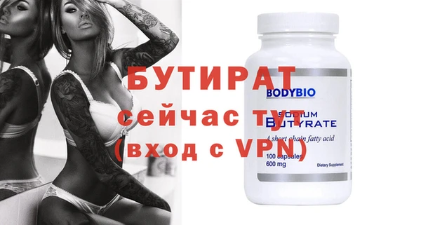наркотики Елизово