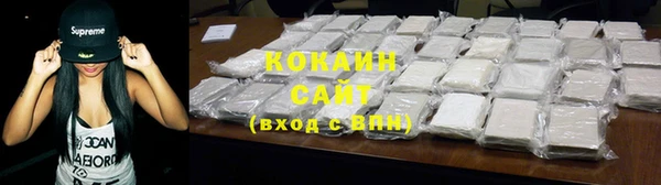 наркотики Елизово
