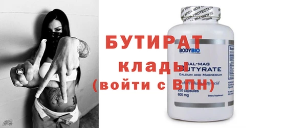 наркотики Елизово