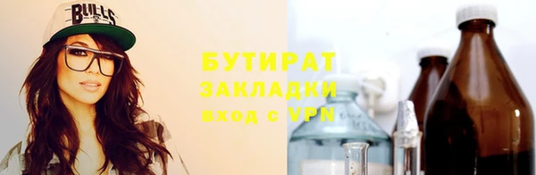 наркотики Елизово