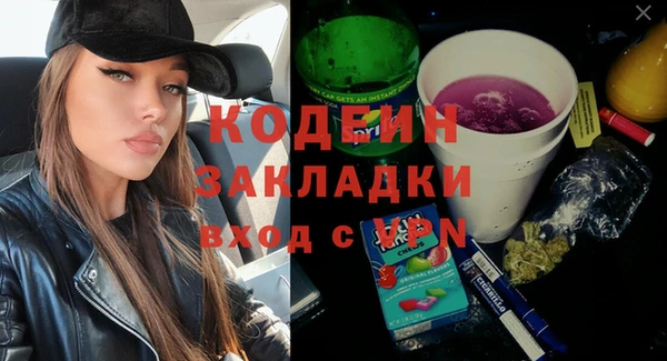 наркотики Елизово
