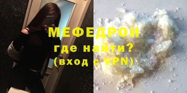 наркотики Елизово