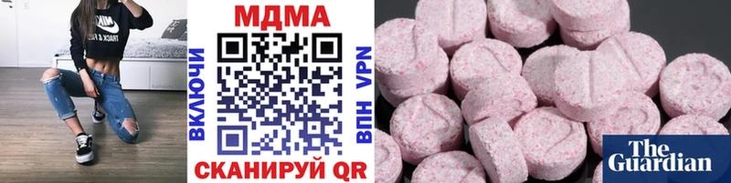 MDMA молли  Купить закладки  Гаджиево 
