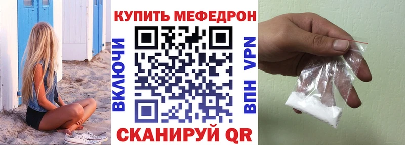 Меф мука  Купить закладки  Гаджиево 