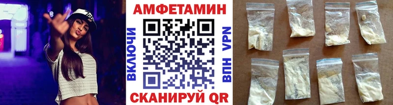 Метамфетамин Methamphetamine  Купить  Гаджиево 