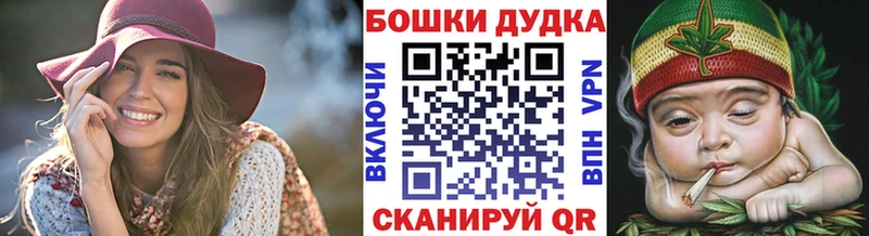 Бошки Шишки марихуана Гаджиево